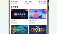 91tv电视直播app,畅享海量频道，尽享视听盛宴
